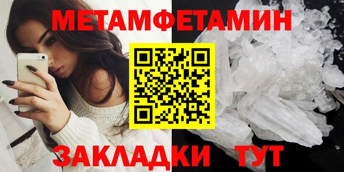 АМФЕТАМИН Premium Кириши