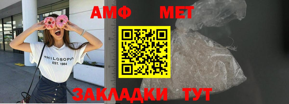 АМФ  АМФ  Вход с VPN  Кириши  АМФ VHQ 