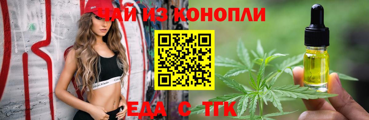 Кириши  Canna-Cookies марихуана  Вход с VPN 