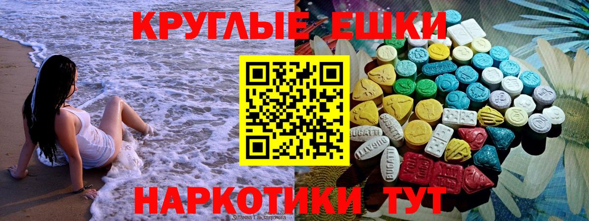Кириши  Экстази Punisher  Экстази  ЭКСТАЗИ ешки  Вход с VPN 