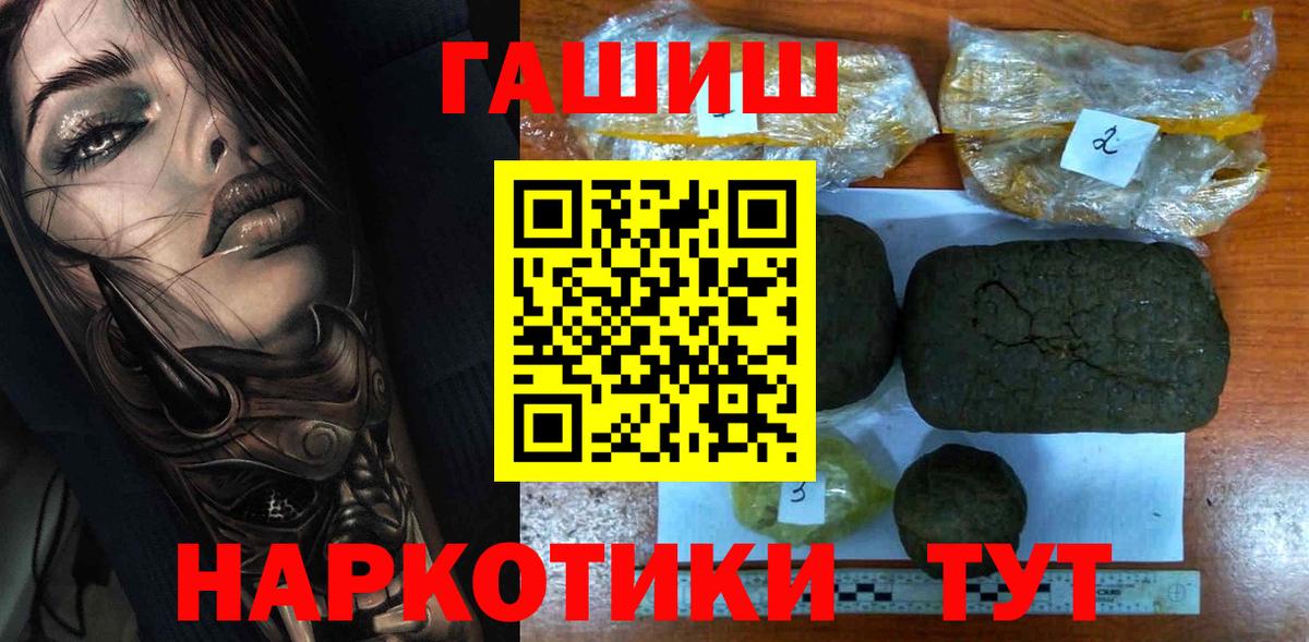 ГАШИШ хэш  Вход с VPN  ГАШИШ  Кириши 