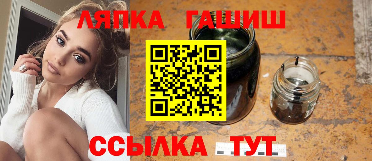 Гашиш Premium Кириши
