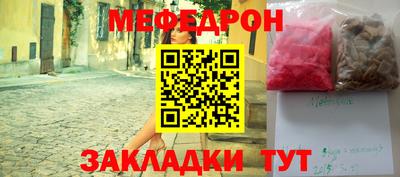 прущий лед Кумертау