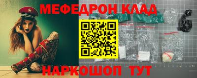 стаф Кунгур