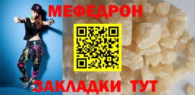 прущий лед Кумертау