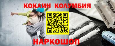 стаф Кунгур