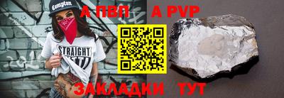 стаф Кунгур