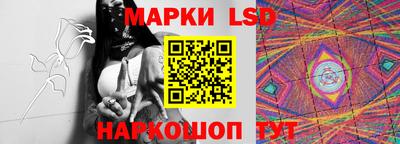 прущий лед Кумертау