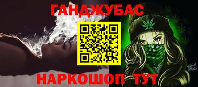 стаф Кунгур