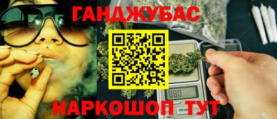 стаф Кунгур
