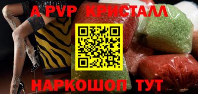прущий лед Кумертау