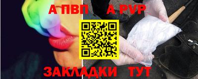 прущий лед Кумертау