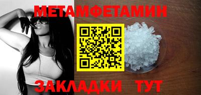 прущий лед Кумертау
