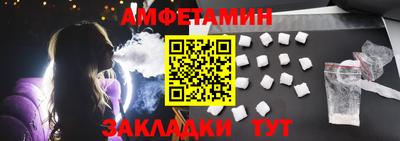 таблы Кулебаки