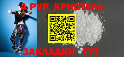 таблы Кулебаки