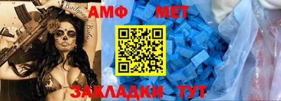таблы Кулебаки