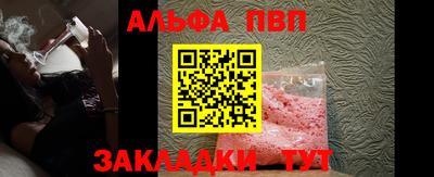 стаф Кунгур