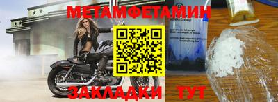 стаф Кунгур