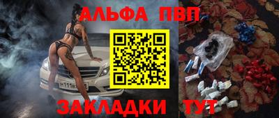 стаф Кунгур