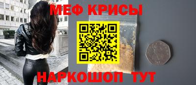 стаф Кунгур