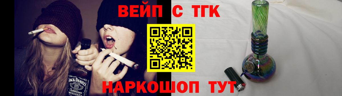 Гашиш  Кириши  МЕФ   МЕТАМФЕТАМИН  Каннабис  Вход с VPN  APVP СК кристаллы  COCAIN 