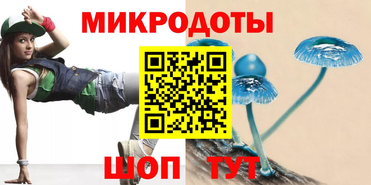 Псилоцибиновые грибы мицелий Кириши