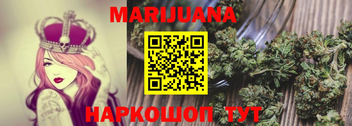 Марихуана OG Kush Кириши