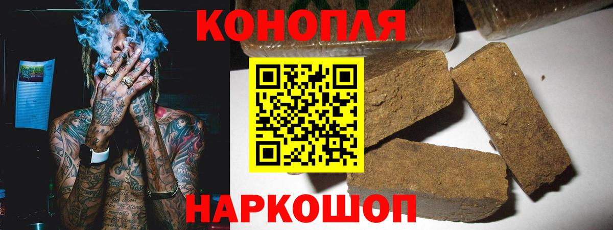 Бошки Шишки Ganja  Марихуана White Widow  Кириши  Вход с VPN  Бошки марихуана Bruce Banner 